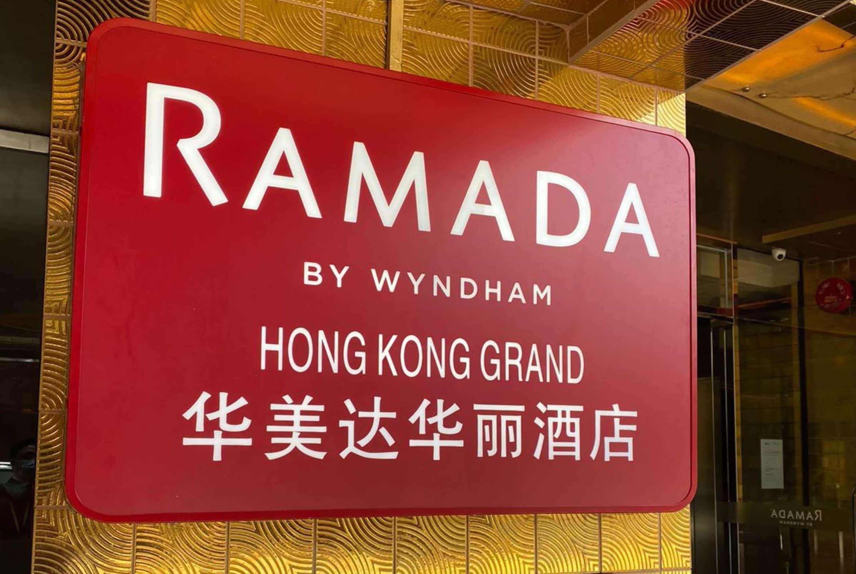 Ramada Grand Tsim Sha Tsui Hotel Hong Kong Luaran gambar