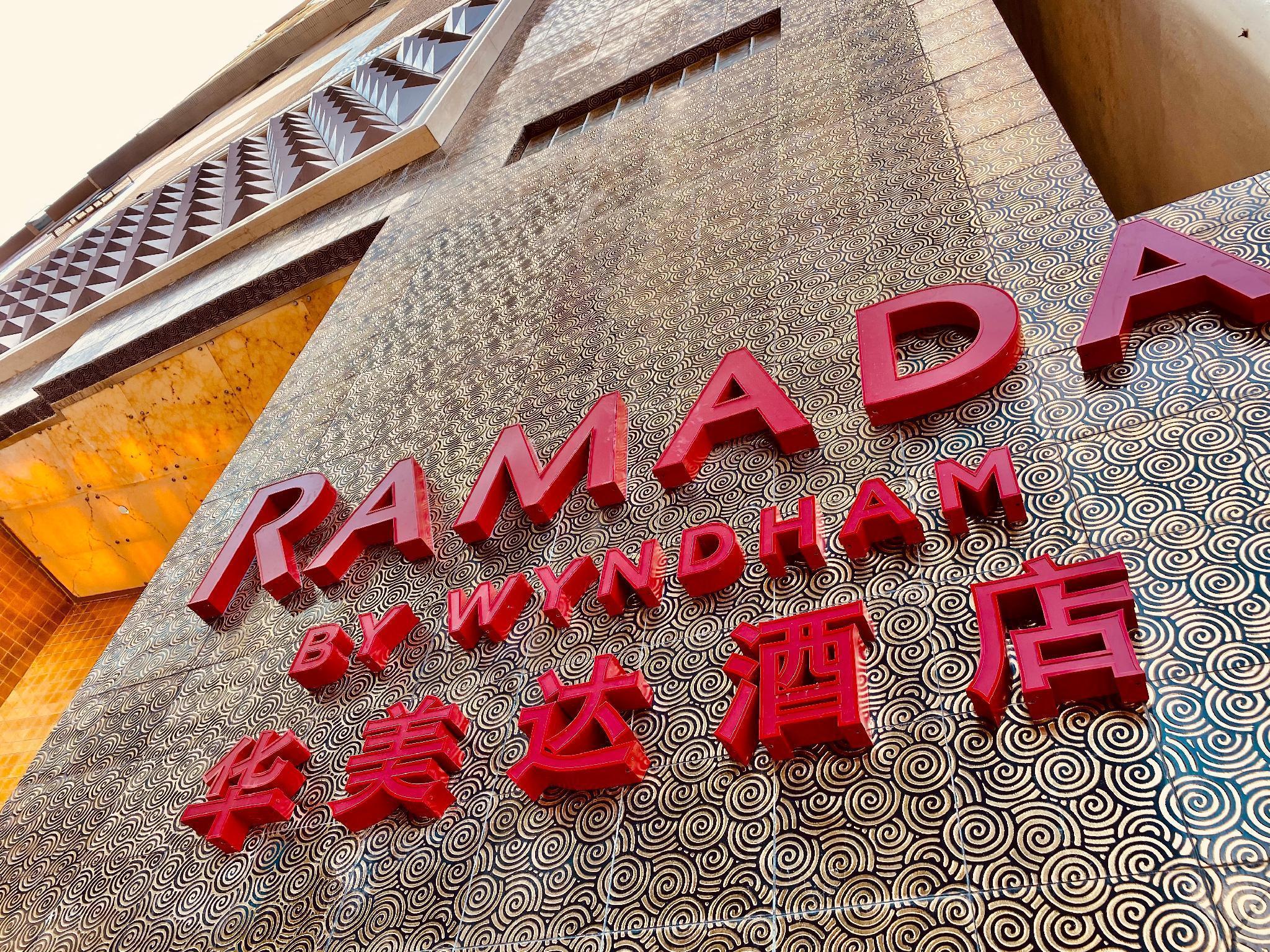 Ramada Grand Tsim Sha Tsui Hotel Hong Kong Luaran gambar